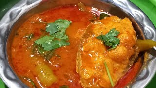 Andhra style fish curry// విలేజ్ స్టైల్ చేపల పులుసు//🐬#food #cooking #fishfryrecipe #viral