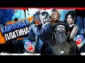 ВСЕ трофеи Resident Evil 4 Remake — 100% гайд