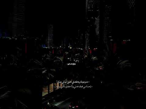 ده وجودك بيكملني خليتي حياتي حياة اغاني سعد لمجرد اليسا اكسبلور Shorts