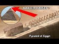 How ancient engineers built impossible pyramids 4500 years ago  waseem tv