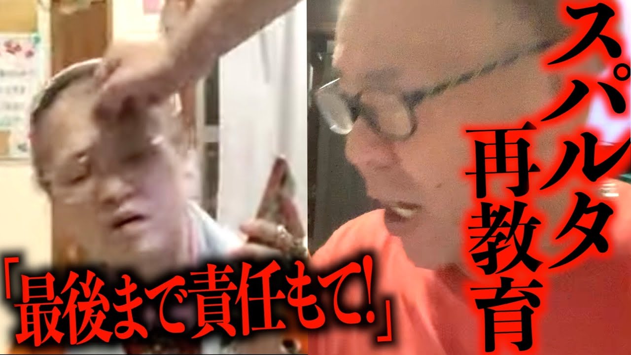 【ザノンフィクション】62歳夫がズルを企む愚妻を厳しく突き放す