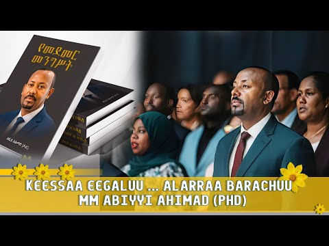 Keessaa Eegaluu Alarraa Barachuu MM Abiyyi Ahimad PhD Ethiopia AbiyAhmedAli Books