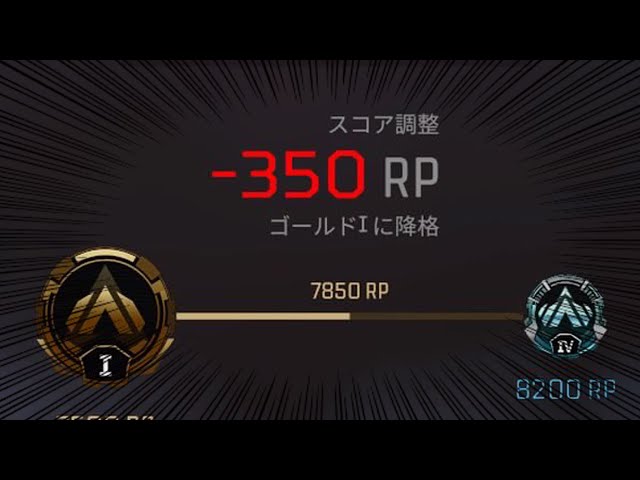 【APEX】降格ショックで走馬灯見た。【にじさんじ/える】のサムネイル