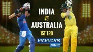 India vs australia 1st t20 2019 full ...