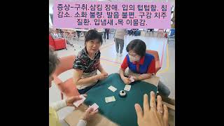 #나이 들어 입이 마르는 이유 #증상 #개선 점
