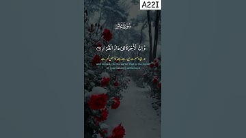 #آيات #اكسبلور #quran #دويتو #اللهم_صل_وسلم_على_نبينا_محمد #duet #ايت #تيك_توك #سورة #راحة_نفسية