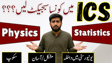 📊 ICS Physics vs ICS Statistics – Which Has Better Scope in Pakistan?