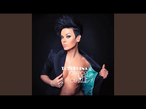 Точки над I DJ Miller DJ Noize Remix