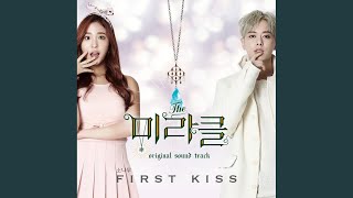 First Kiss (Inst.)