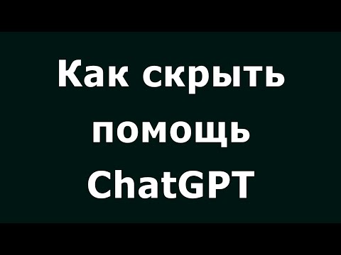 Видео: Что такое предложение для сгенерированного?