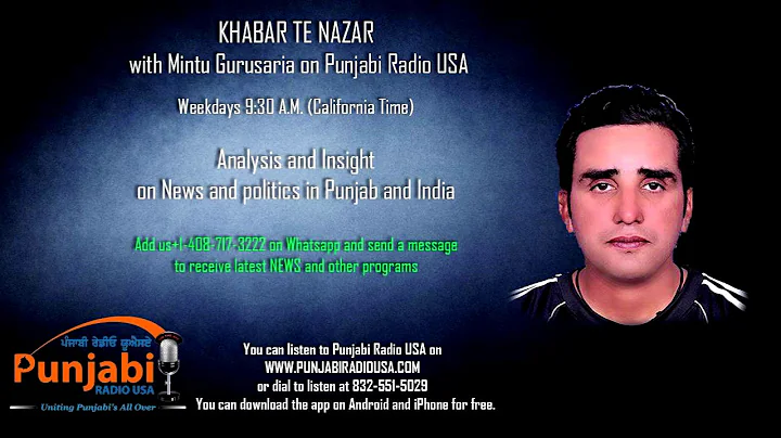 22 November 2016 Morning Khabar Te Nazar Mintu Gurusaria