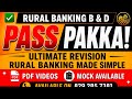 Rural Banking Module B & D: 50+ Marks in 1 Shot! 🎯 Visual Hacks & MCQs | CAIIB June 2026