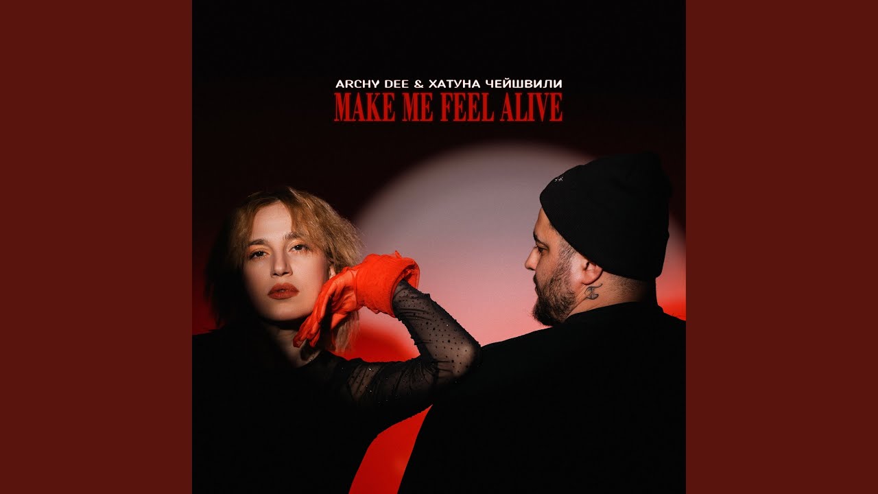 Παρακολούθηση Make me feel alive στο YouTube Παρακολούθηση Make me feel alive στο YouTube