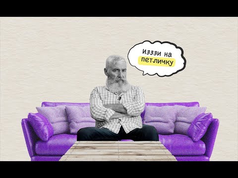 Как в домашних условиях записать голос или музыку в хорошем качестве. 1 урок про акустику помещения