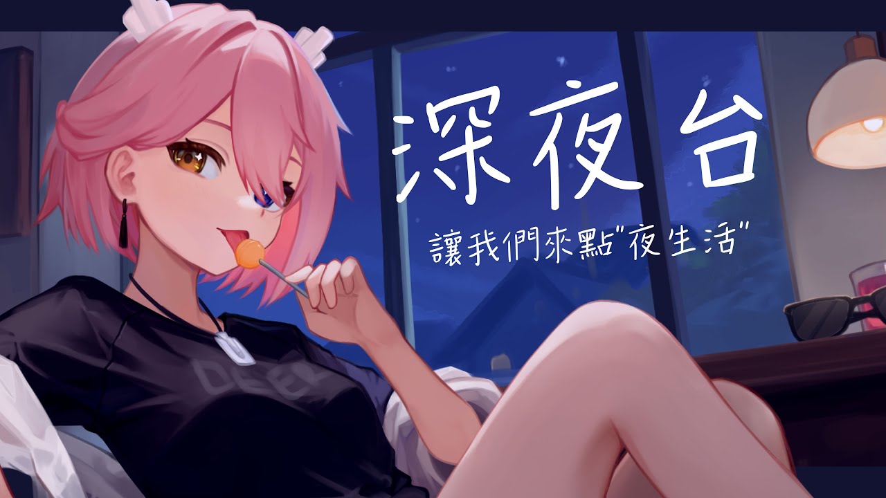 【作業台】從零開始的自律生活，挑戰自己能否堅持至少一個星期 | MYViki