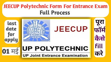 Polytechnic Form online 2023 kaise Bhare l UP JEECUP Online Form l JEECUP Form Fill Up 2023 ll