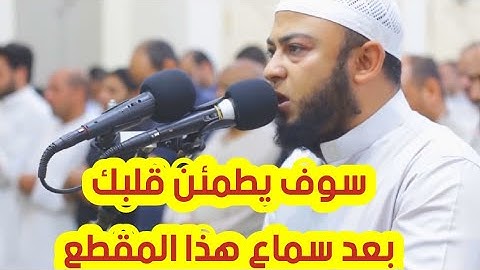 ٠٠٩ الورد سورة التوبة من الآية ١٢٣ الى الآية ١٢٩ بصوت الشيخ أنس جلهوم"أواخر سورة التوبة"anas galhoom