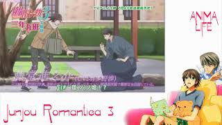 Scene from Junjo Romantica 3 (2015)