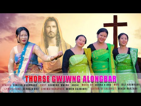 New Christmas Bodo Gospel Song 20232024thorse Gwjwng Alongbar By Bonosri Khumrary