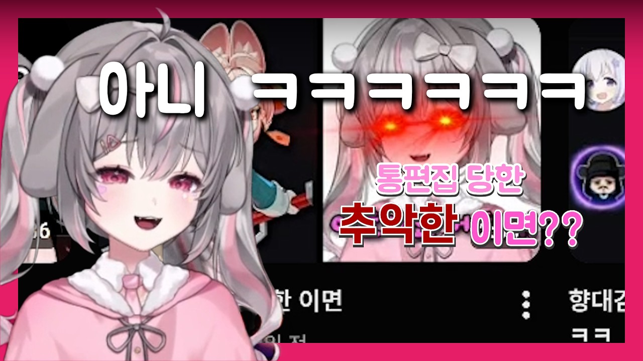 드러나버린 실체