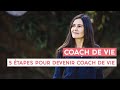 Coach de vie  5 tapes pour devenir coach de vie