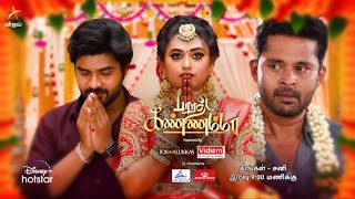 Bharathi Kannamma - Vijay Tv Serial