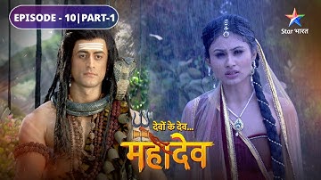 Sankat mein Sati | Devon Ke Dev Mahadev | EPISODE-10 Part-1