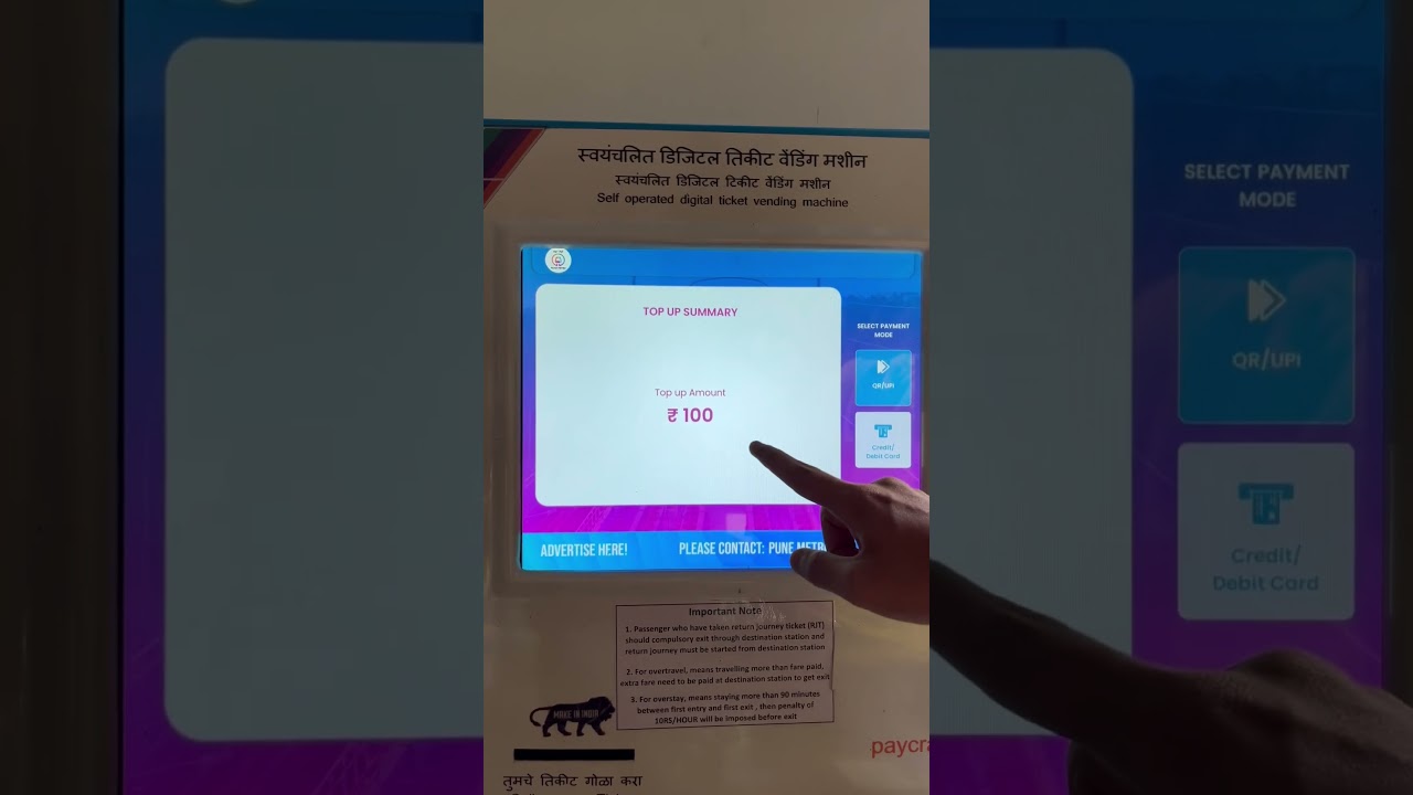 How To Recharge Your Pune Metro Card ? #shorts