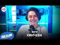 Актриса Вера Кинчева: постельные сцены с Прилучным в "Клетке-2", реакция папы-рокера, есть ли парень