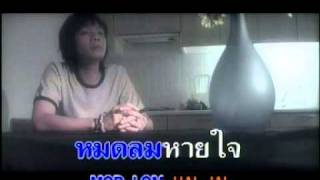 ถ้าฉันหายไป-ธัญญ์ วรดิษฐ์ Official MV