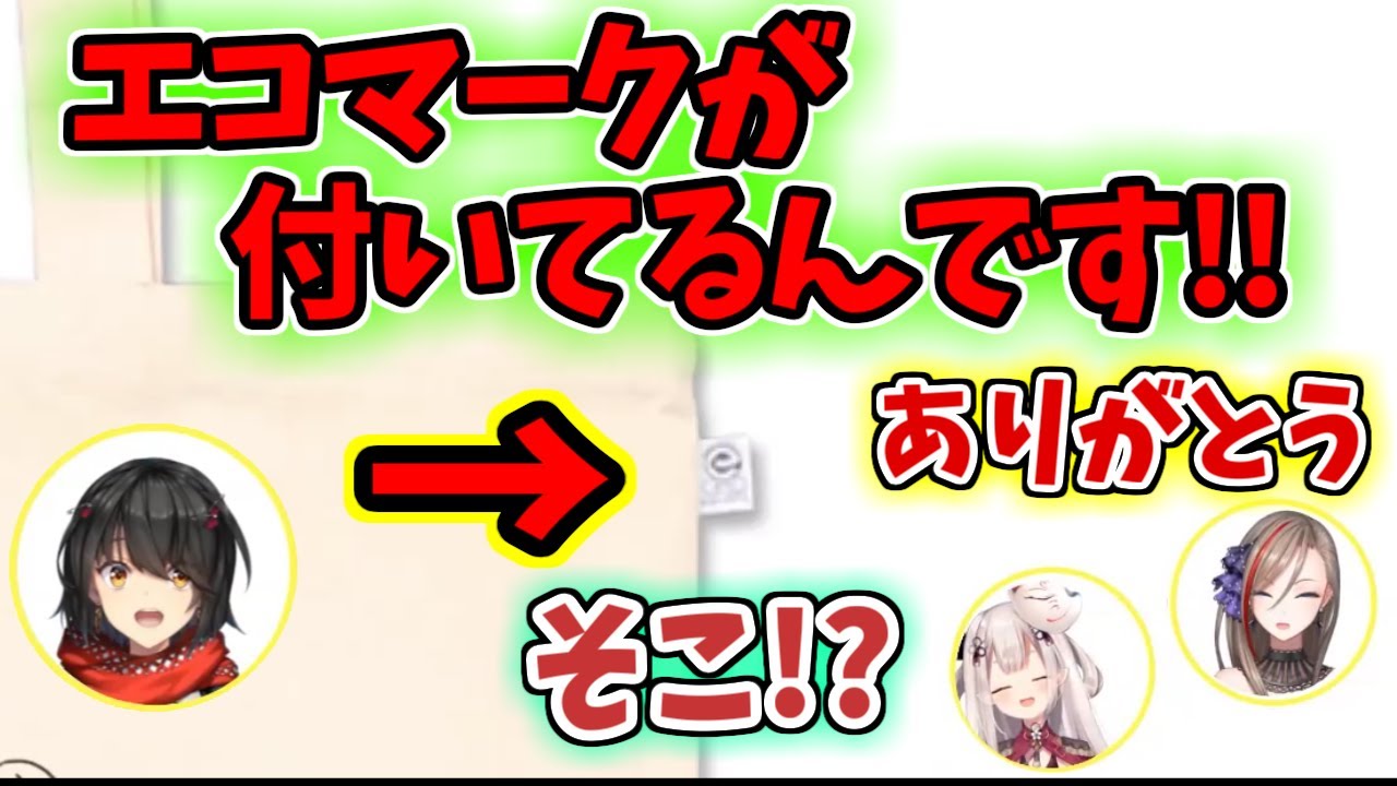 告知すらも面白いまななつ【グッズ購入不可避】