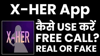 X-HER app Kaise Use Kare |X-HER app Kaise Chalaye | How To Use X-HER app |X-HER app screenshot 5