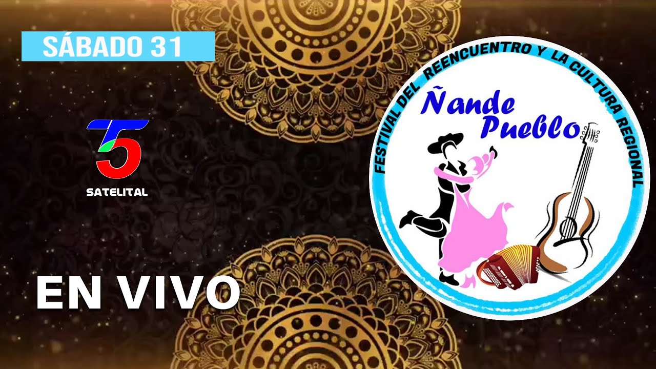 Sábado 31 |  🪗 Festival Ñande Pueblo, Gobernador Martínez - Corrientes  🪗