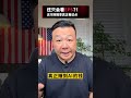 还只会看EPS？！这次财报季真正看这点