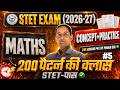 STET EXAM (2026-27) | MATHS | 200-पैटर्न की क्लास🔥| #5 | STET-पास✔️ | BY PAWAN SIR