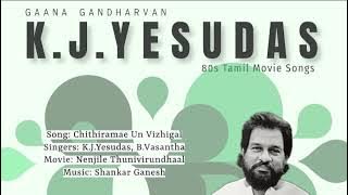 Chithiramae Un Vizhigal - K.J.Yesudas, B.Vasantha