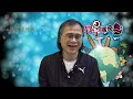 【寰宇搜奇】梁錦祥主持（317）  為何英國作家漢卡克（Graham Hancock）會說：「所有文明源於薩滿文化」。