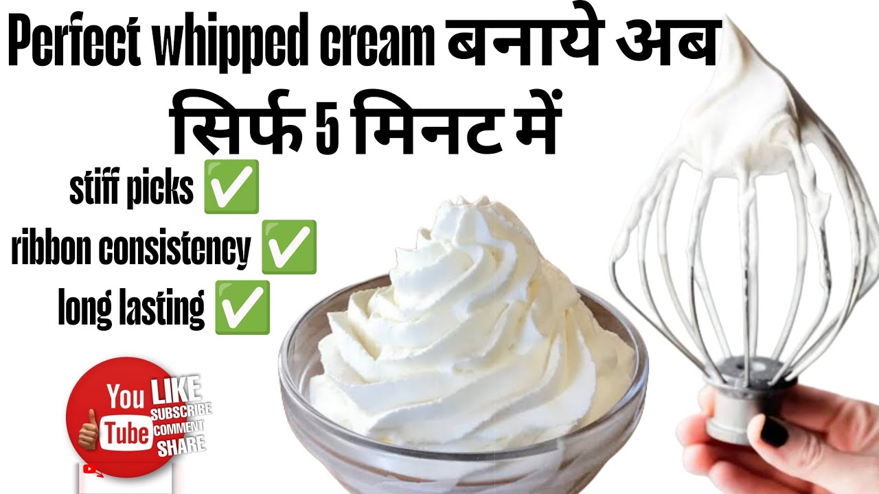 How to make perfect whipped cream||How to make whipped cream at home ...