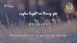 [Vietsub] Nghe tuyết rơi trong gió (风中听落雪) - Tiểu A Phong (小阿枫)