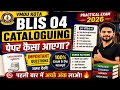 BLIS 04 Cataloguing Paper Pattern 2026 | सूचीकरण पेपर कैसा आएगा? Important Questions