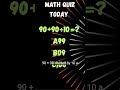 smart mindas #quiz #mathskills #maths #puzzlefun #mathstricks #unitedstates #usashorts #usamath