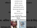 "IISER Admission 2025: Don’t Miss These Dates!🚀🎓 #ShortsEverything You Need to Know About 📢#Trending