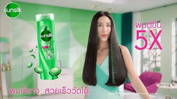 ซันซิล สีเขียว เพื่อผมยาว