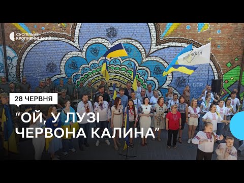 Суспільне Кропивницький: Суспільне Кропивницький:
