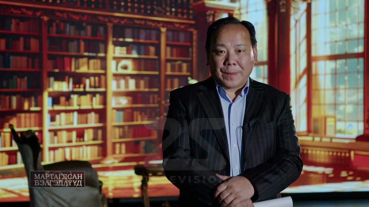 Мартагдсан бэлгэдлүүд