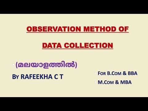 ഡാറ്റാ ശേഖരണത്തിന്റെ നിരീക്ഷണ രീതി || നിരീക്ഷണത്തിന്റെ തരങ്ങൾ || മലയാളം