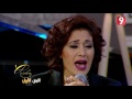 لبنى نعمان كبي الفولارة 