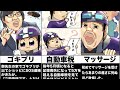 我々だ実話集「ショッピ② 金欠生活破綻編」