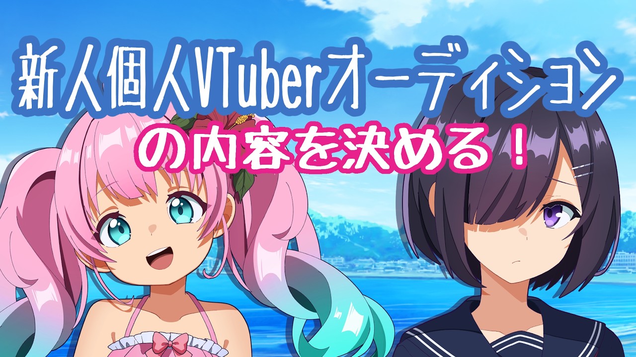 @_9watelives のオーダー、他の人買わないで 作業雑談】プロのイラストレーターが収益化まで無償サポートする