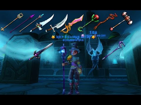 wizard101 coolest wands